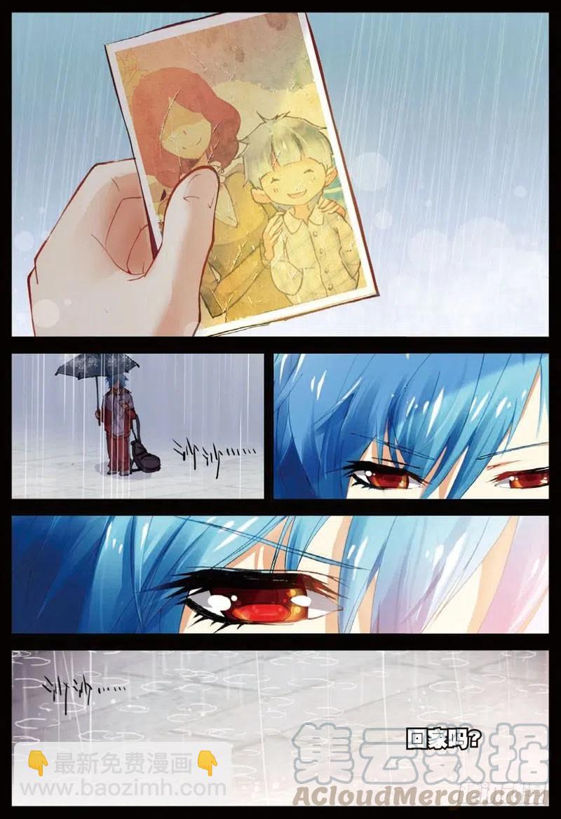 26 我的梦（中）-第77话