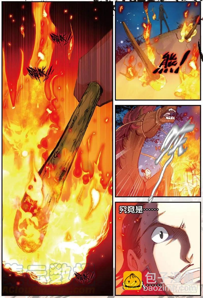 27 非做不可的事（下）-第81话