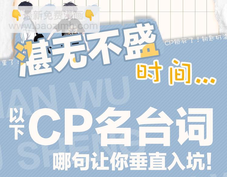 這題超綱了 - 臨江六中學生檔案 - 2