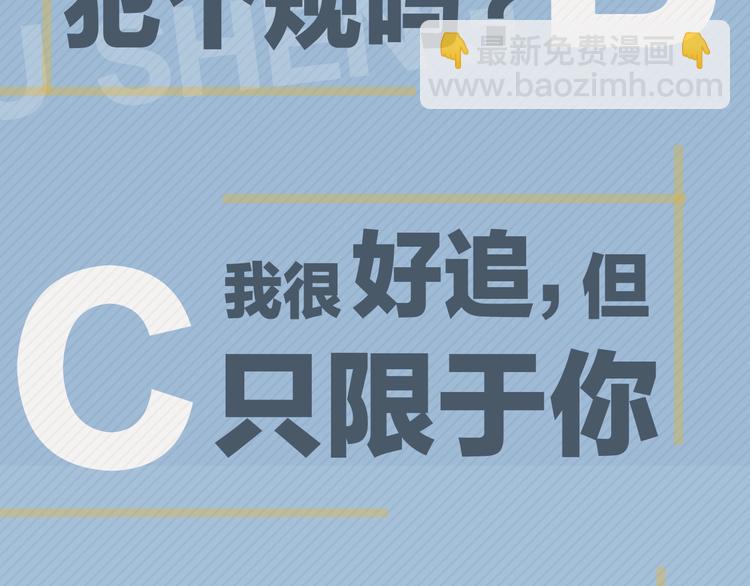 這題超綱了 - 臨江六中學生檔案 - 4