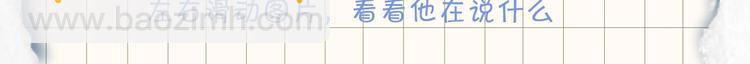 這題超綱了 - 臨江六中學生檔案 - 4