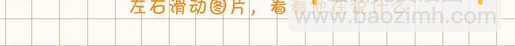 這題超綱了 - 臨江六中學生檔案 - 4