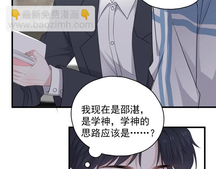 第9话 下次还敢(1/3)-第11话