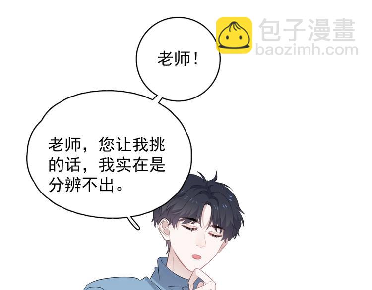 第9话 下次还敢(1/3)-第11话