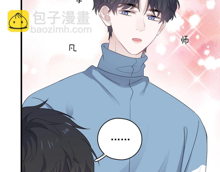 第9话 下次还敢(1/3)-第11话