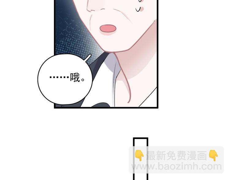 第9话 下次还敢(1/3)-第11话