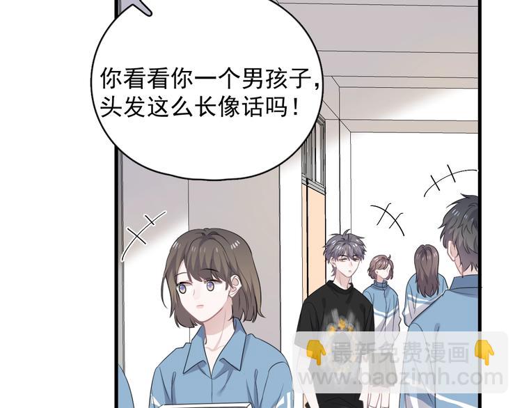 第9话 下次还敢(1/3)-第11话