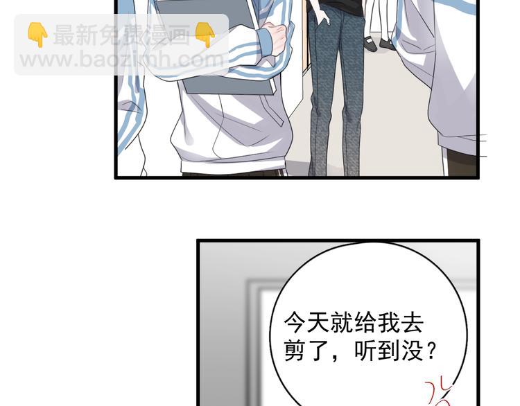 第9话 下次还敢(1/3)-第11话