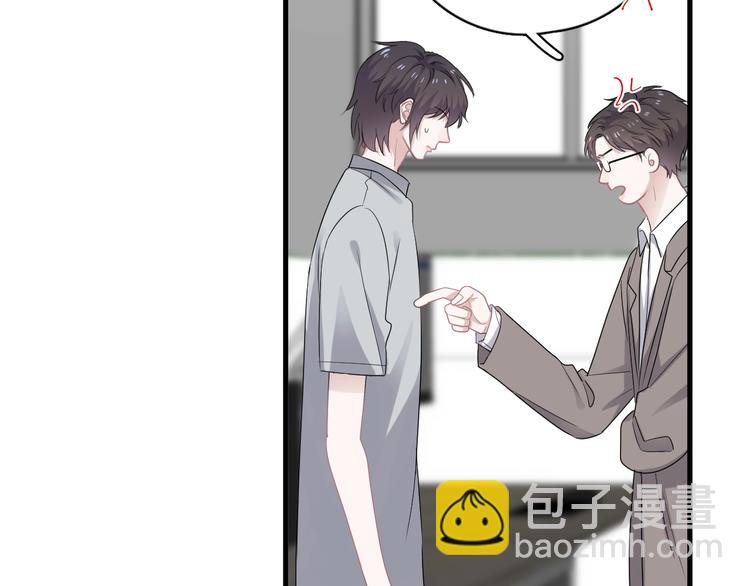 第9话 下次还敢(1/3)-第11话