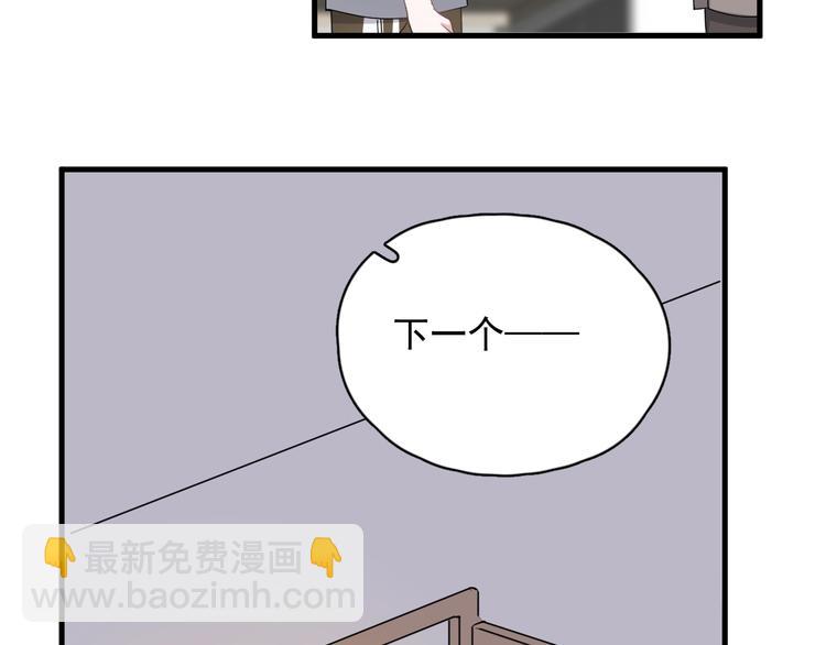 第9话 下次还敢(1/3)-第11话