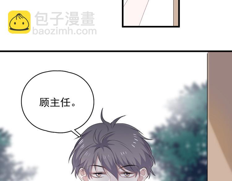 第9话 下次还敢(1/3)-第11话