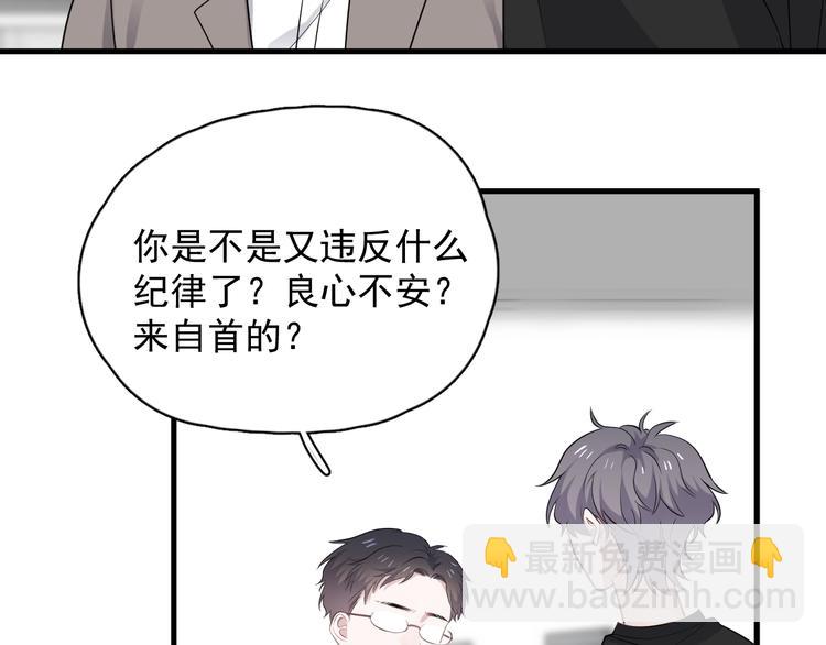 第9话 下次还敢(1/3)-第11话