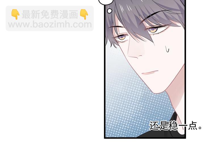 第9话 下次还敢(1/3)-第11话