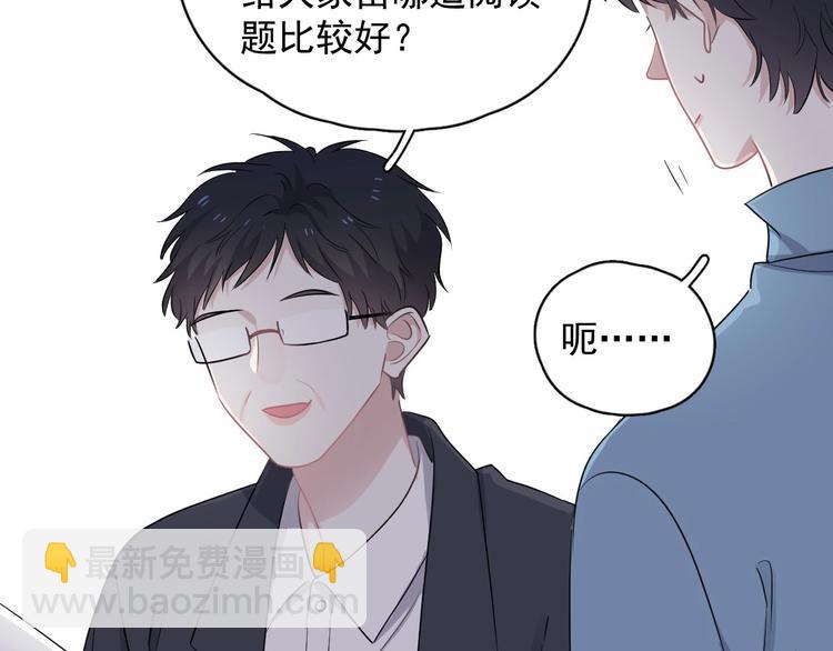 第9话 下次还敢(1/3)-第11话