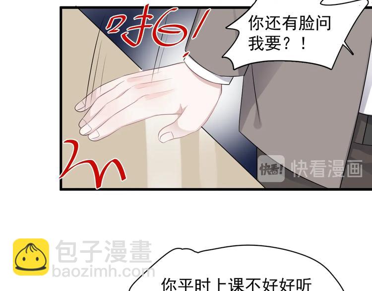 第9话 下次还敢(1/3)-第11话