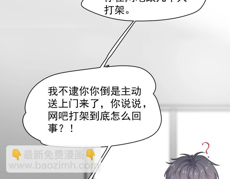 第9话 下次还敢(1/3)-第11话