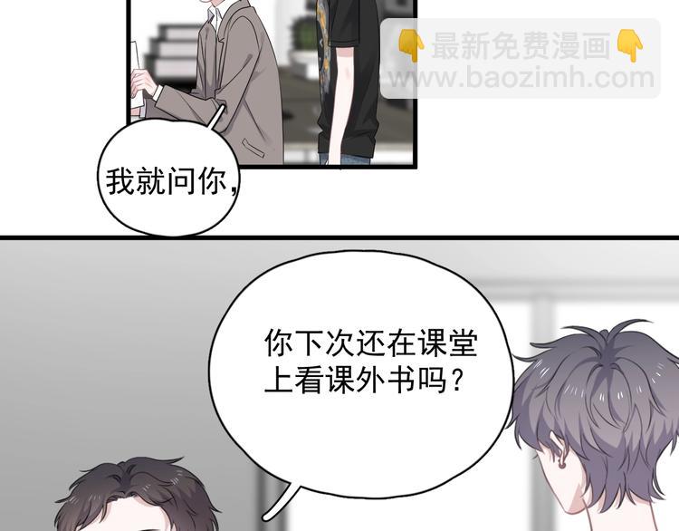 第9话 下次还敢(1/3)-第11话