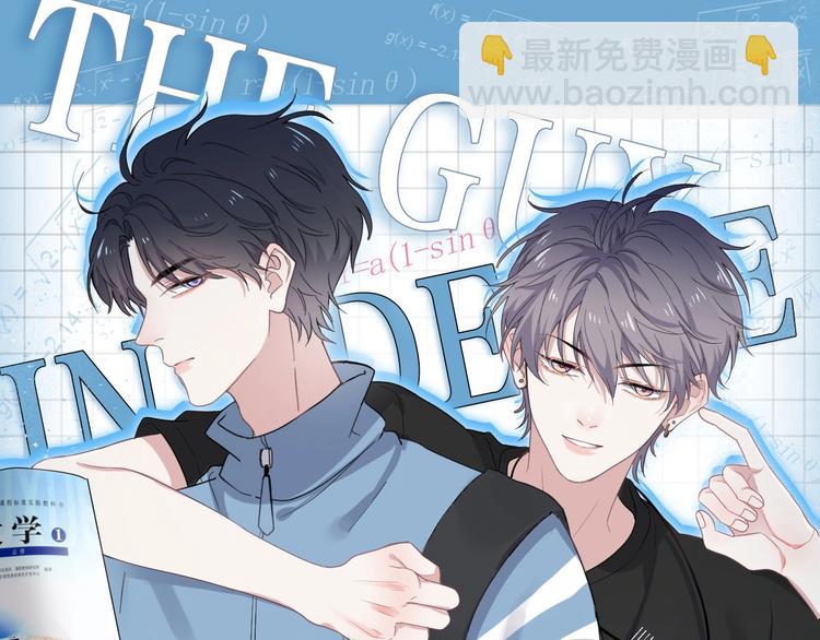 第9话 下次还敢(1/3)-第11话