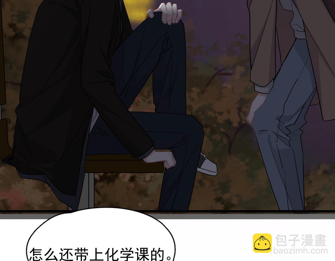 這題超綱了 - 第94話 既然喜歡，就別放棄(1/3) - 3
