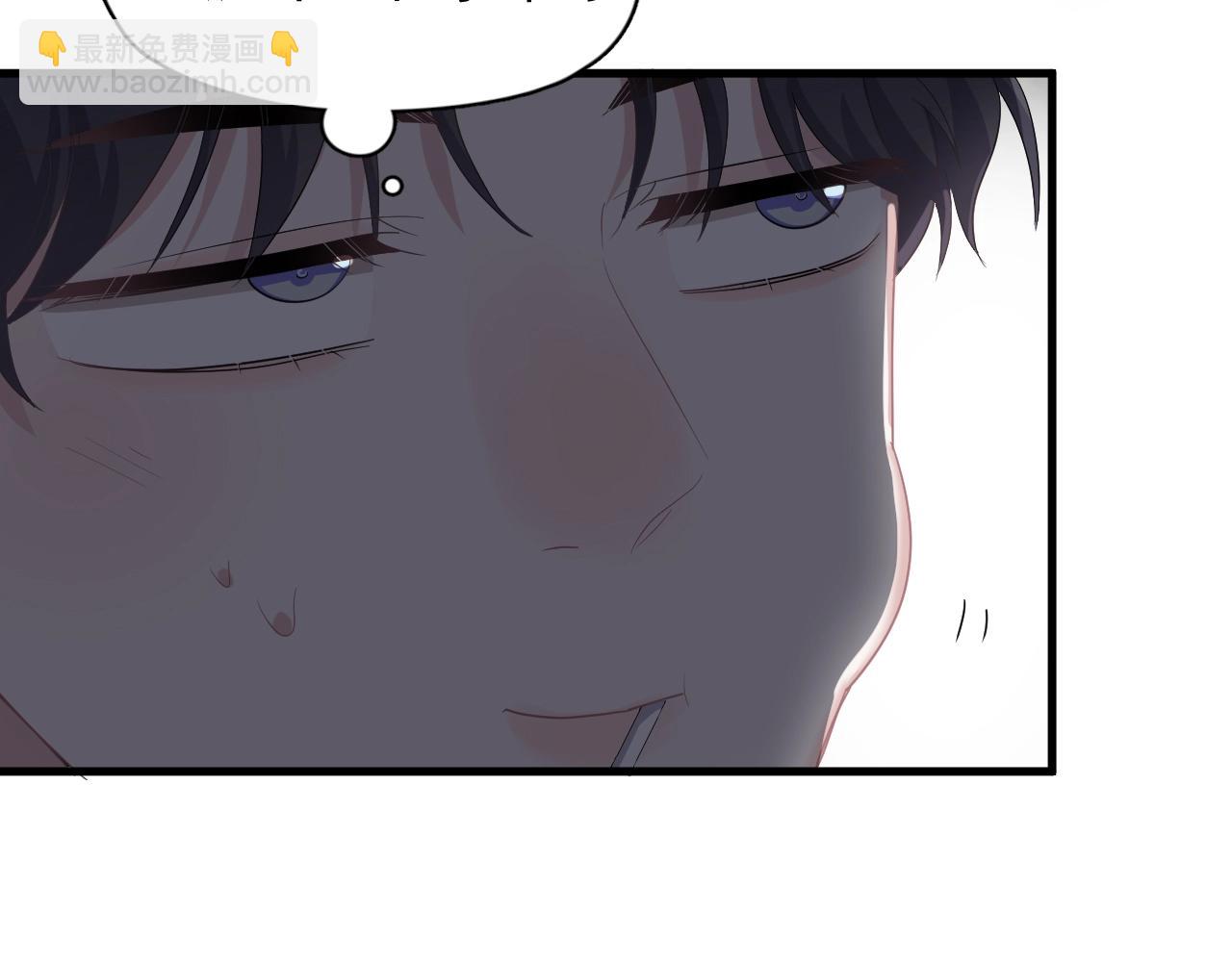 這題超綱了 - 第94話 既然喜歡，就別放棄(1/3) - 4