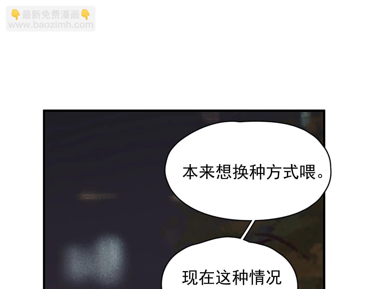這題超綱了 - 第94話 既然喜歡，就別放棄(1/3) - 5