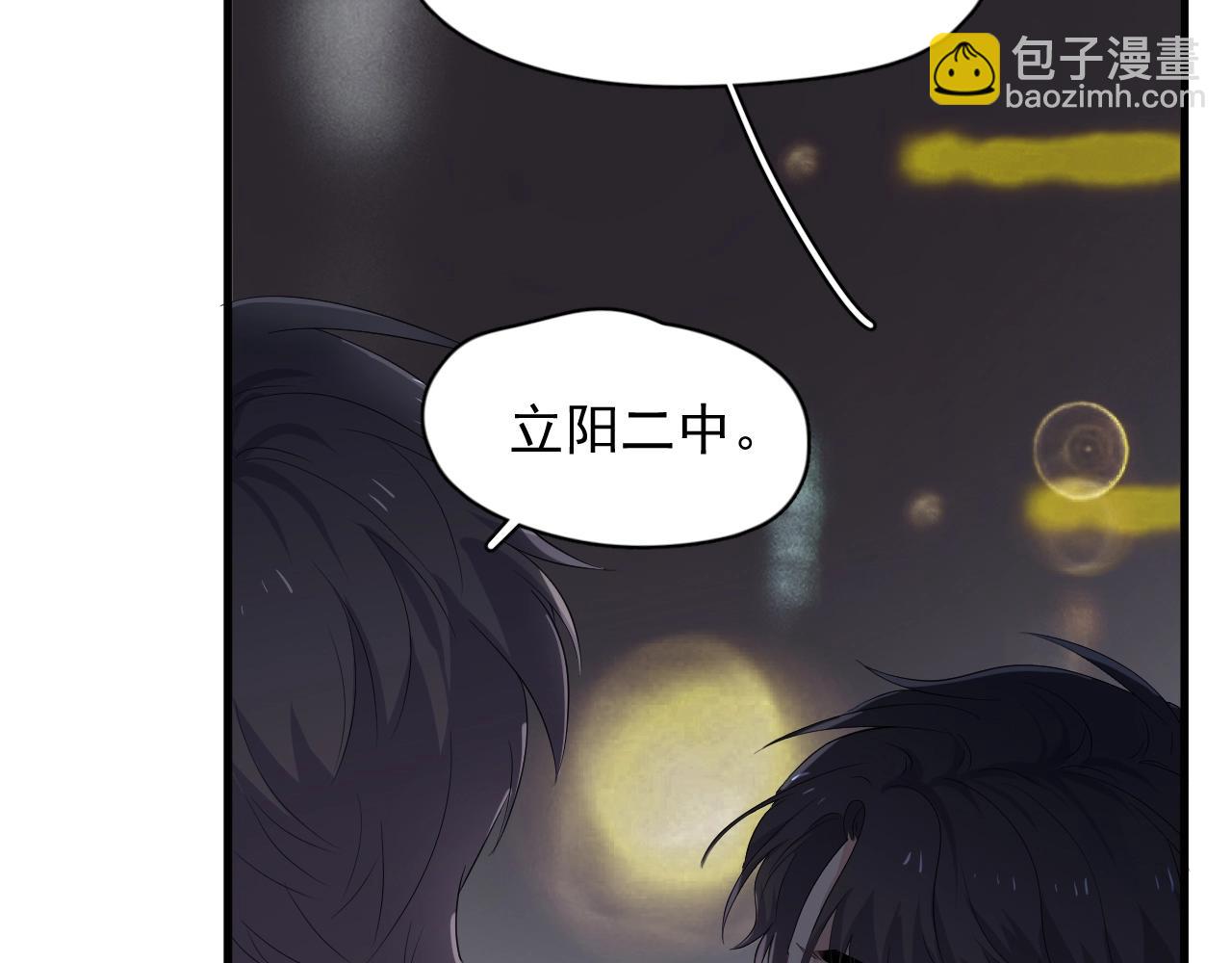 這題超綱了 - 第94話 既然喜歡，就別放棄(1/3) - 7