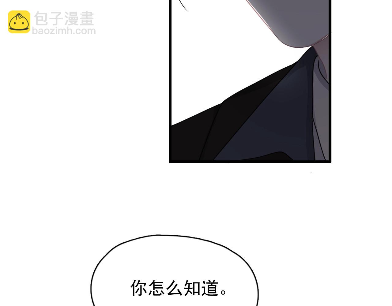 這題超綱了 - 第94話 既然喜歡，就別放棄(1/3) - 2