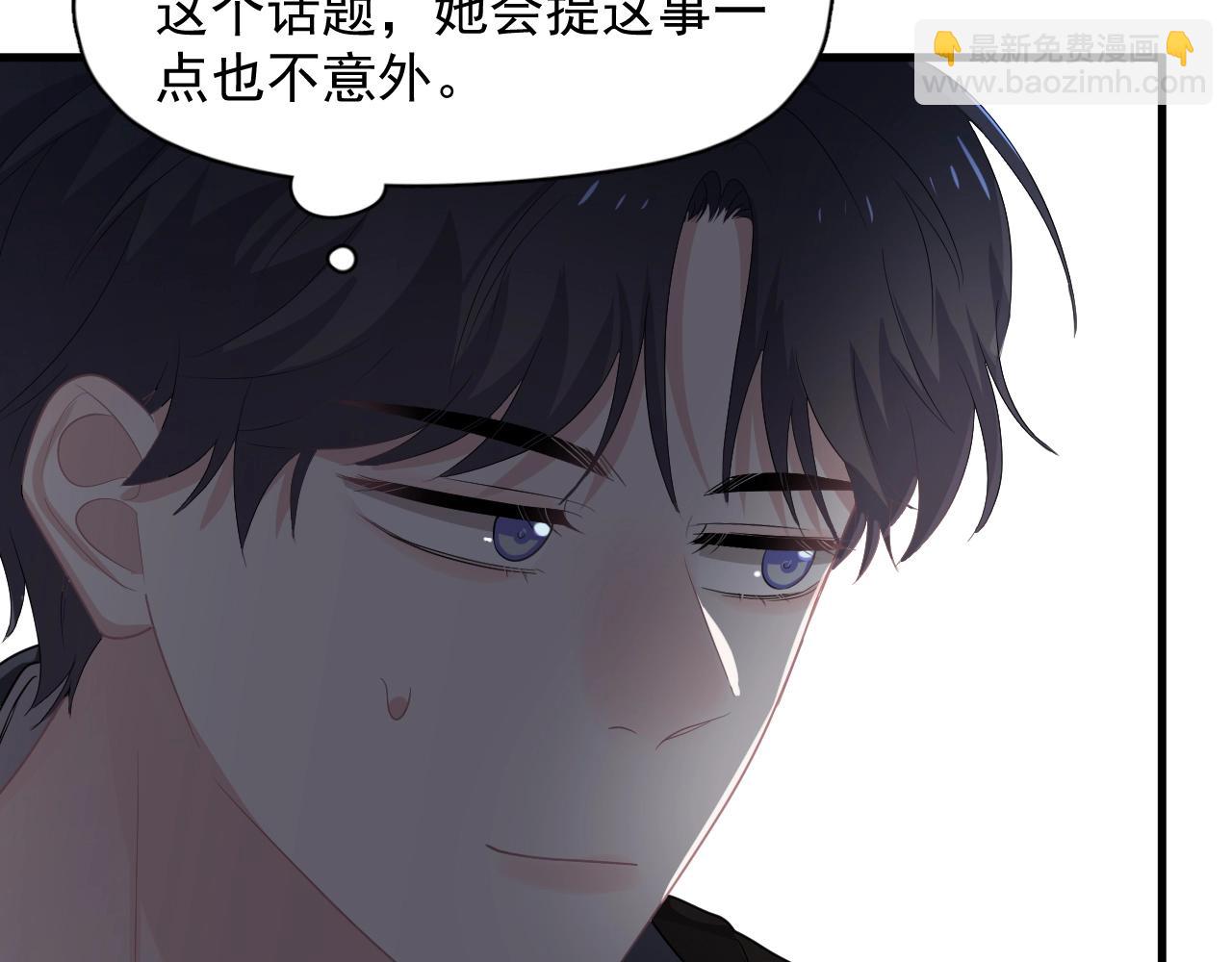 這題超綱了 - 第94話 既然喜歡，就別放棄(1/3) - 6