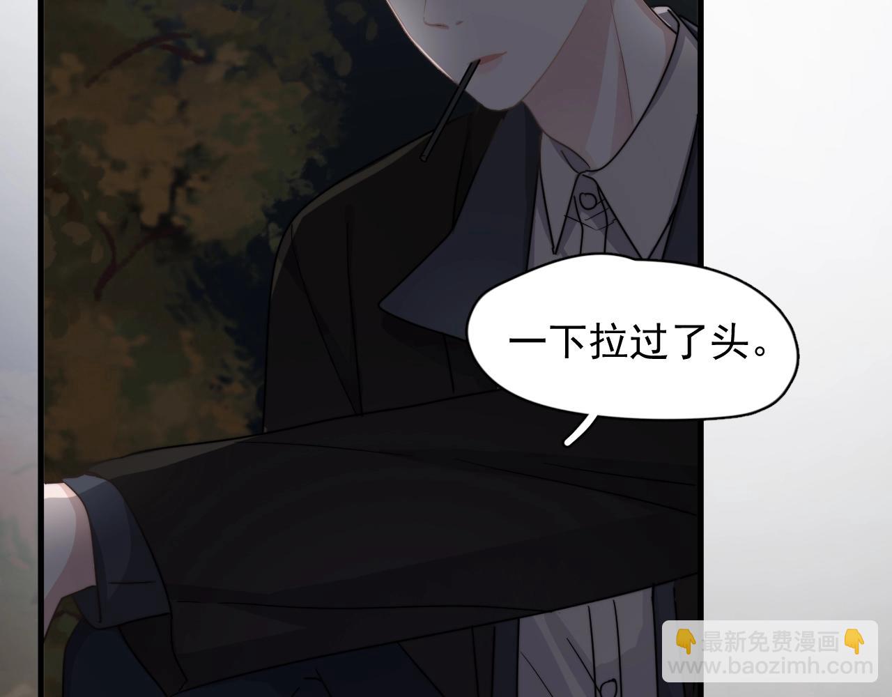 這題超綱了 - 第94話 既然喜歡，就別放棄(1/3) - 4