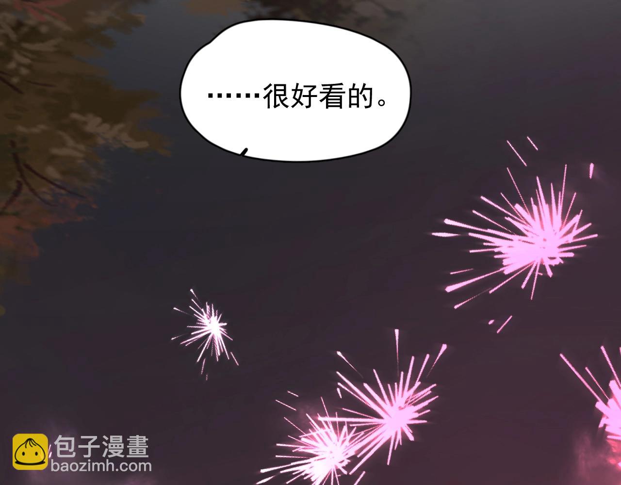 這題超綱了 - 第94話 既然喜歡，就別放棄(1/3) - 3