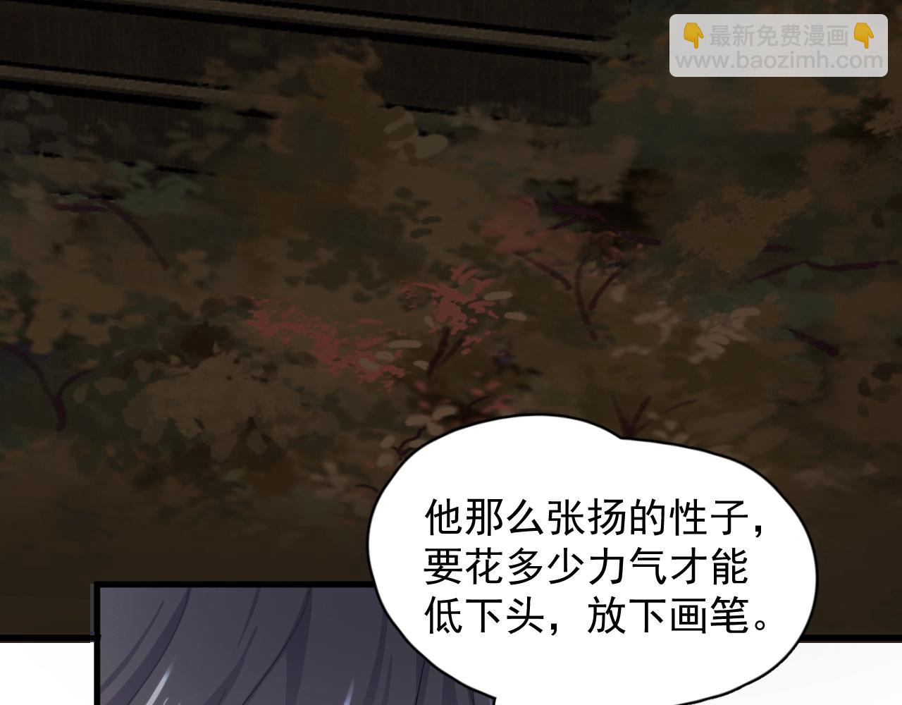 這題超綱了 - 第94話 既然喜歡，就別放棄(1/3) - 5