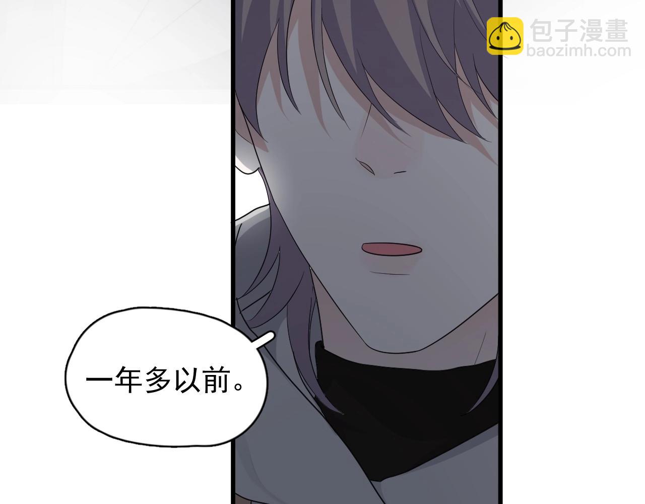 這題超綱了 - 第96話 我叫許湛(1/3) - 2