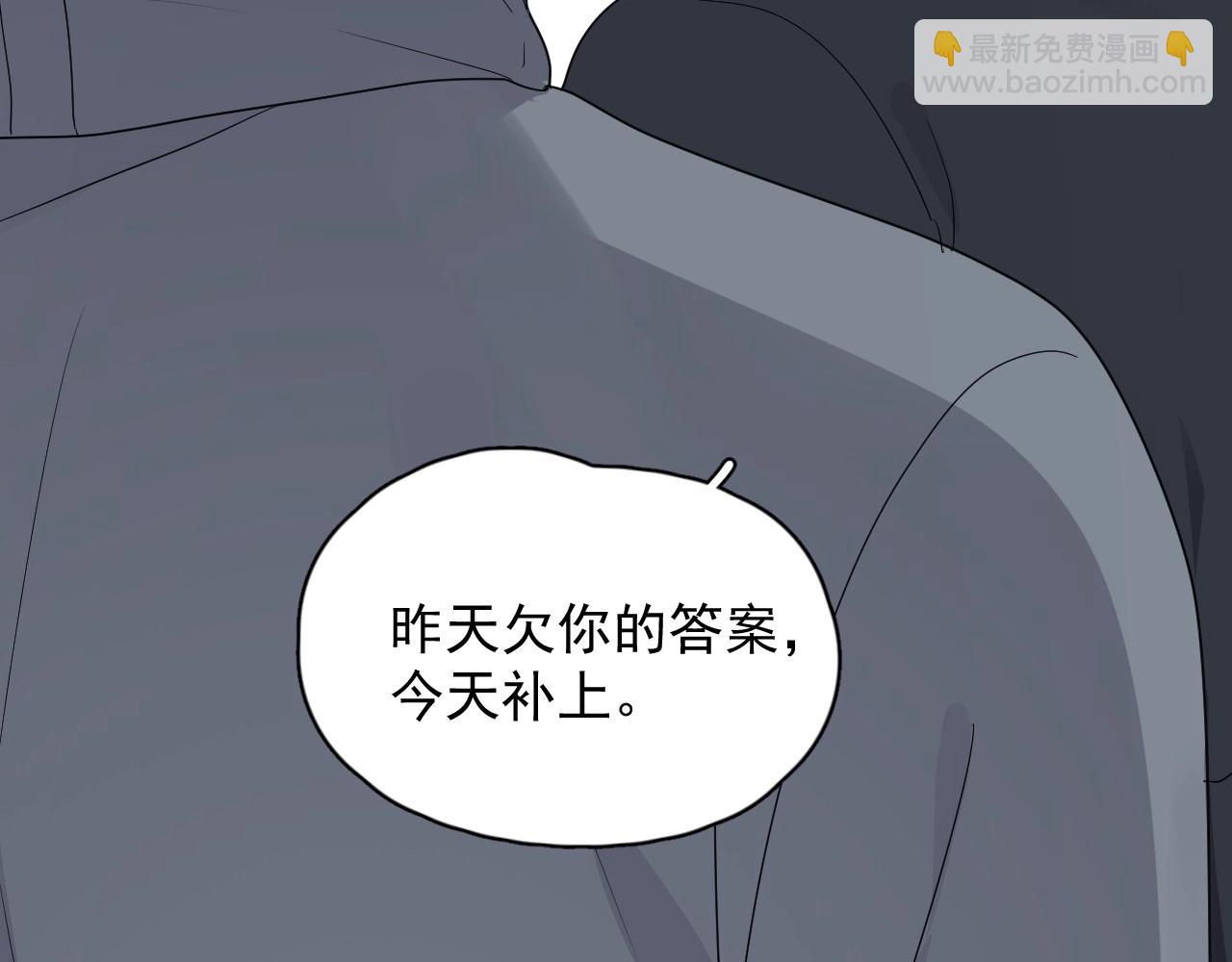 这题超纲了 - 第96话 我叫许湛(3/3) - 1