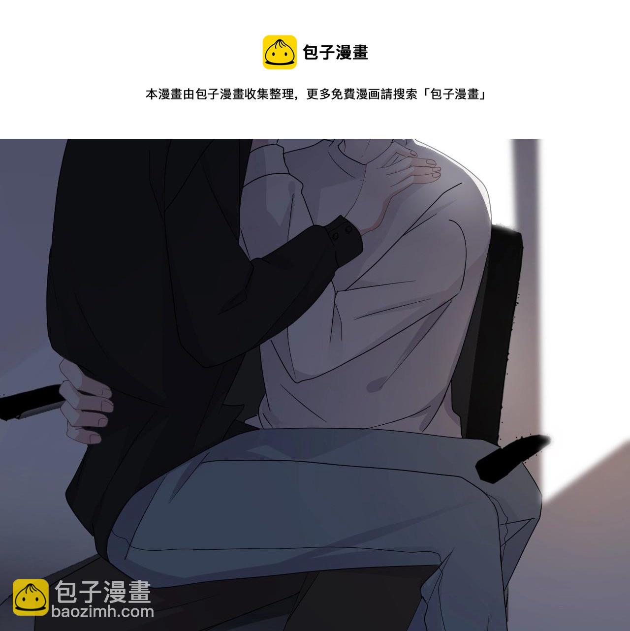 這題超綱了 - 第101話 盛盛撒嬌(1/2) - 5