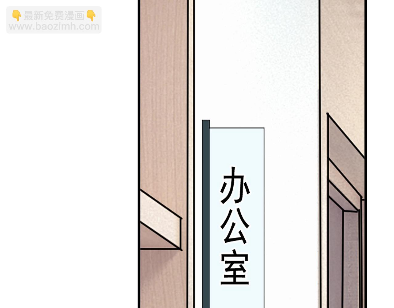 這題超綱了 - 第101話 盛盛撒嬌(1/2) - 6