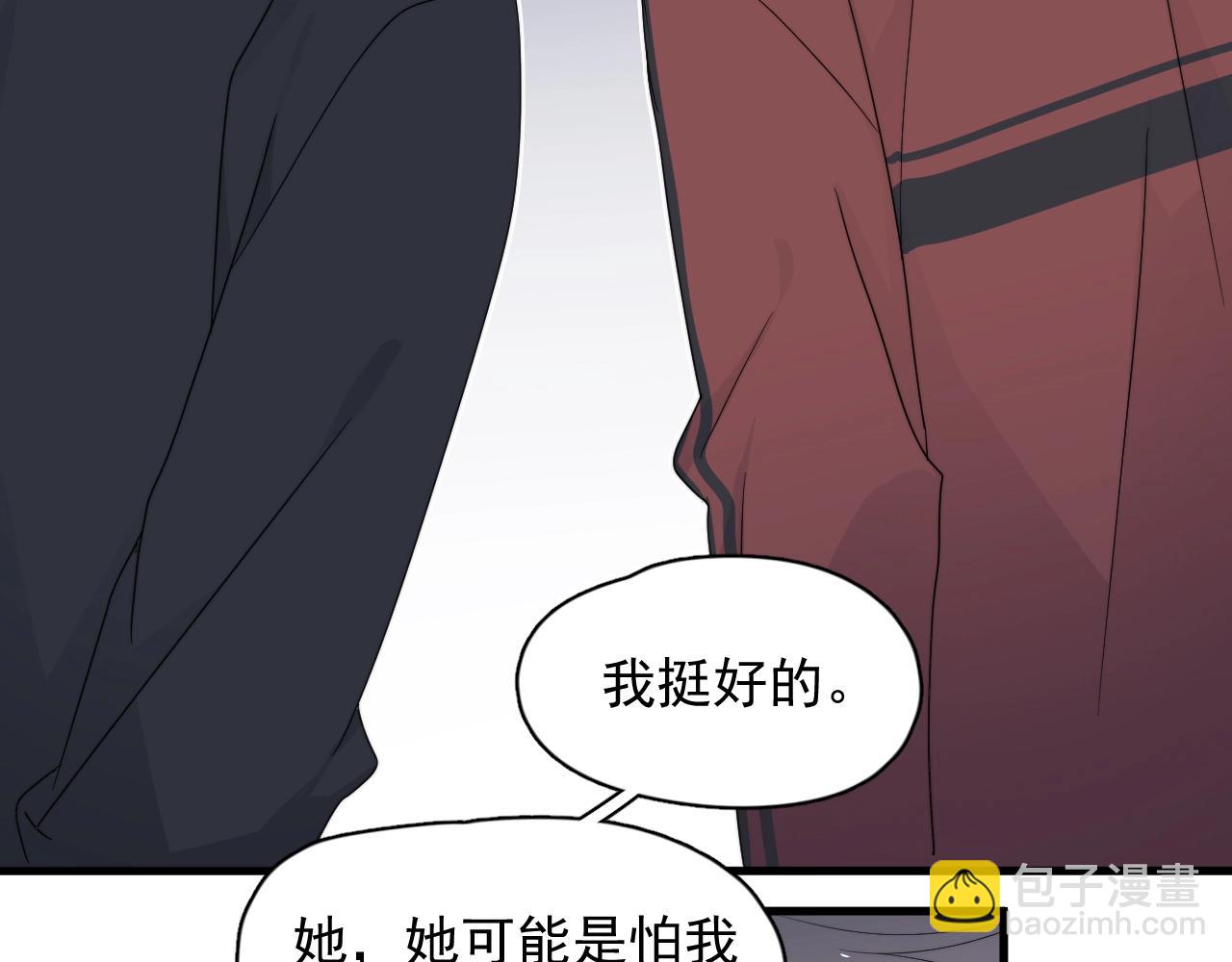 這題超綱了 - 第101話 盛盛撒嬌(1/2) - 8