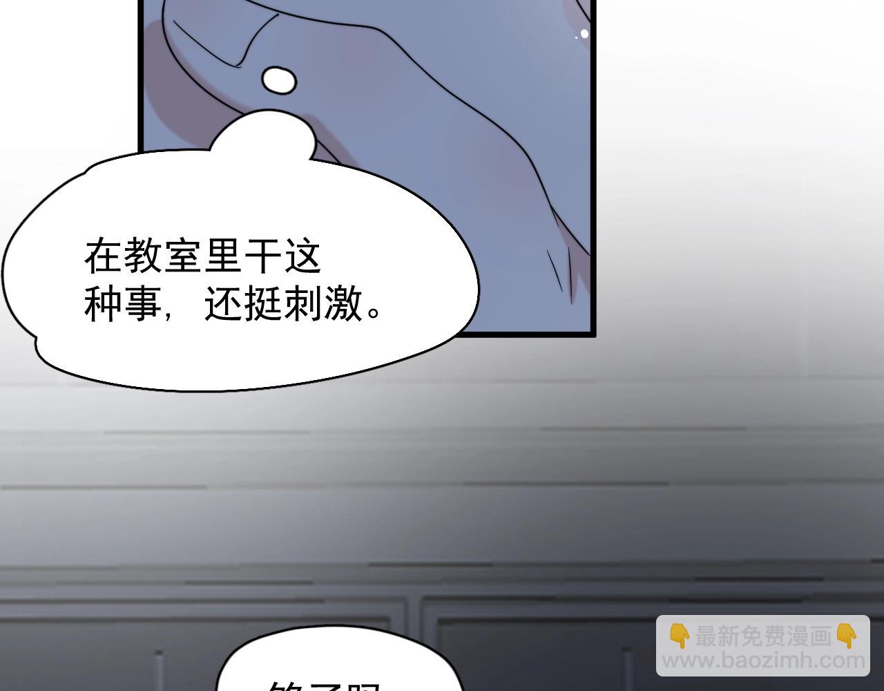 第103话 吃醋不给抄作业！15