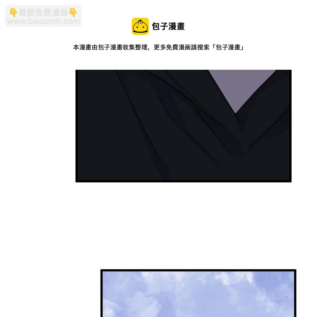 這題超綱了 - 第103話 吃醋不給抄作業！(1/2) - 5