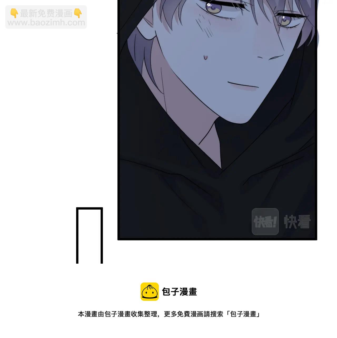 這題超綱了 - 第103話 吃醋不給抄作業！(1/2) - 1
