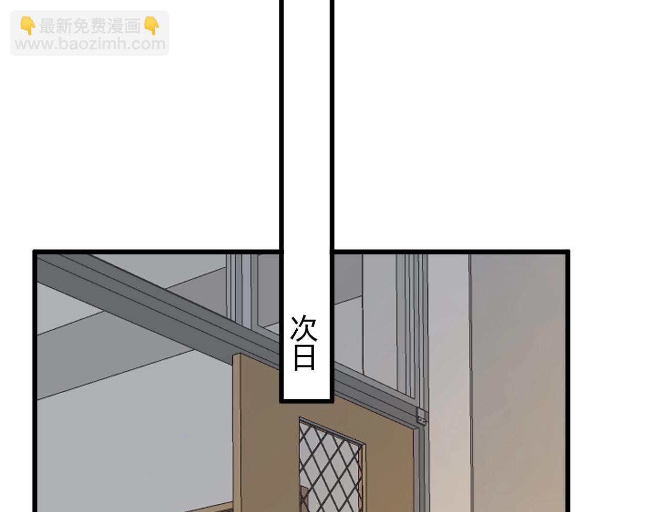 這題超綱了 - 第103話 吃醋不給抄作業！(1/2) - 3