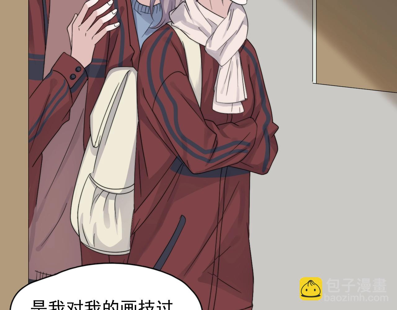 這題超綱了 - 第103話 吃醋不給抄作業！(1/2) - 7