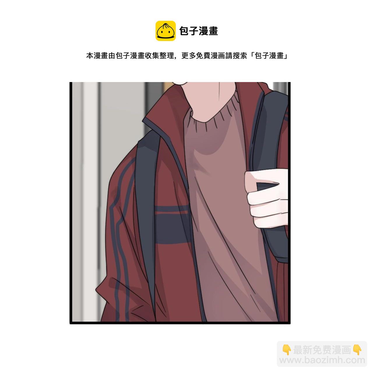 這題超綱了 - 第103話 吃醋不給抄作業！(1/2) - 1