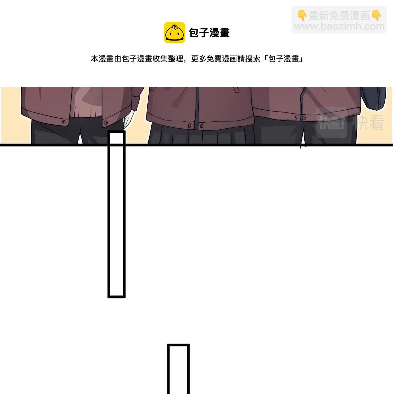 這題超綱了 - 第103話 吃醋不給抄作業！(1/2) - 1