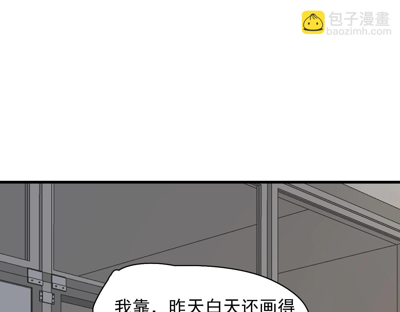這題超綱了 - 第103話 吃醋不給抄作業！(1/2) - 3
