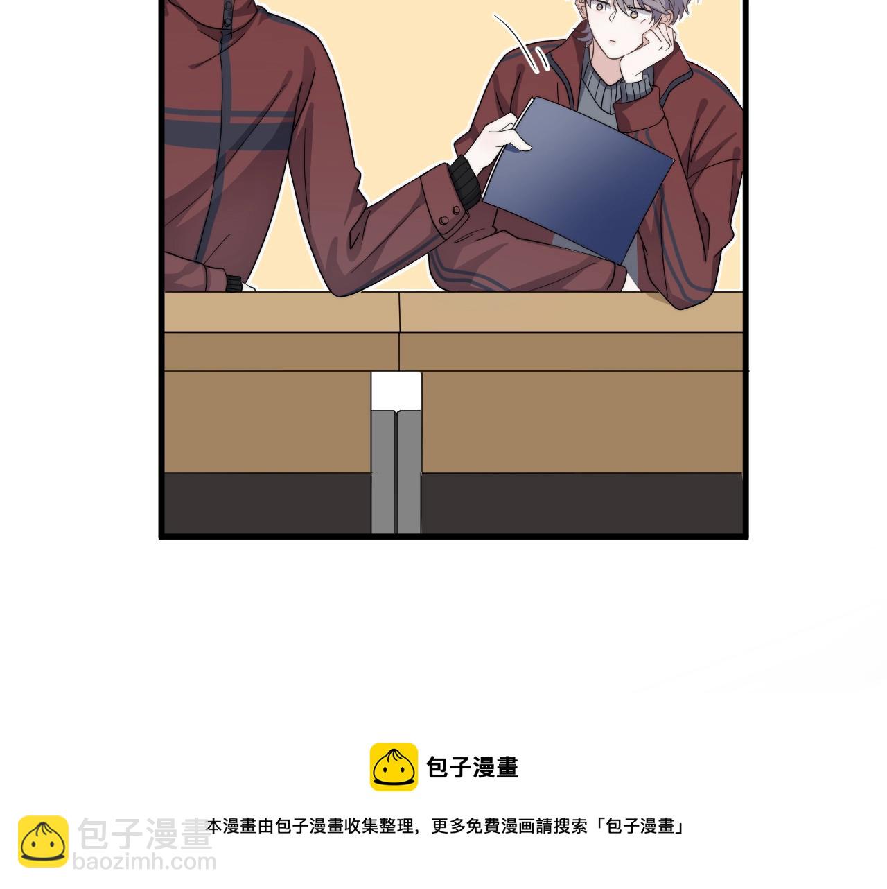 這題超綱了 - 第103話 吃醋不給抄作業！(1/2) - 1