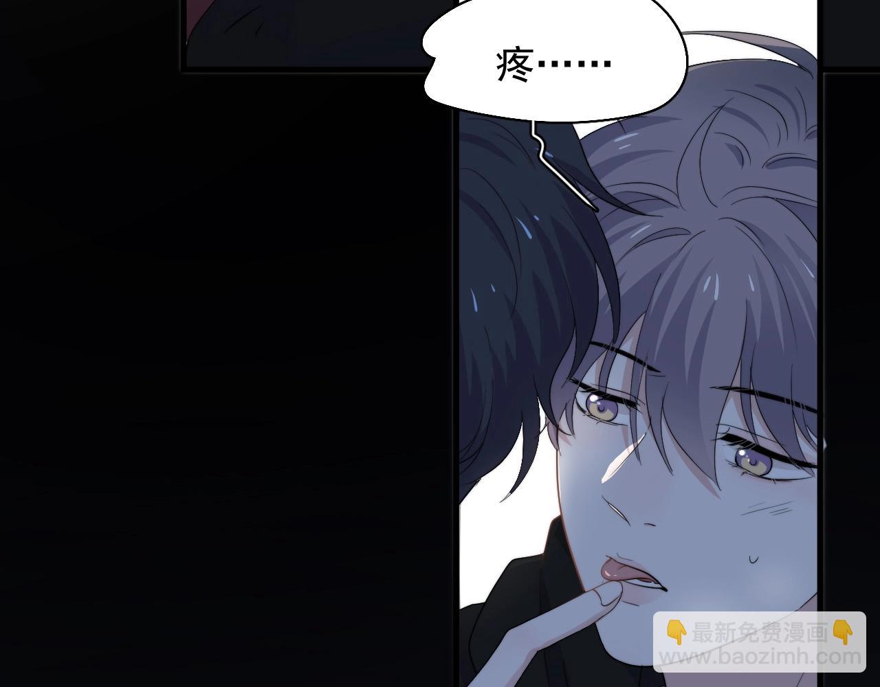 這題超綱了 - 第103話 吃醋不給抄作業！(1/2) - 7