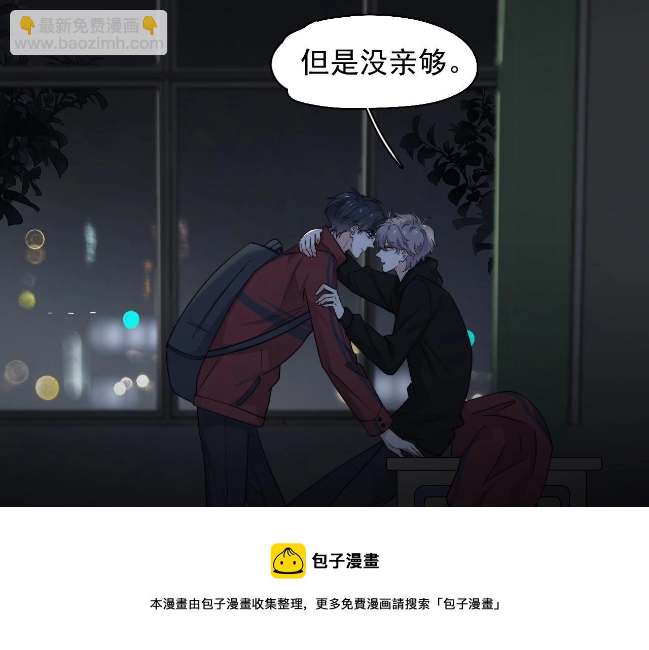 這題超綱了 - 第103話 吃醋不給抄作業！(1/2) - 1