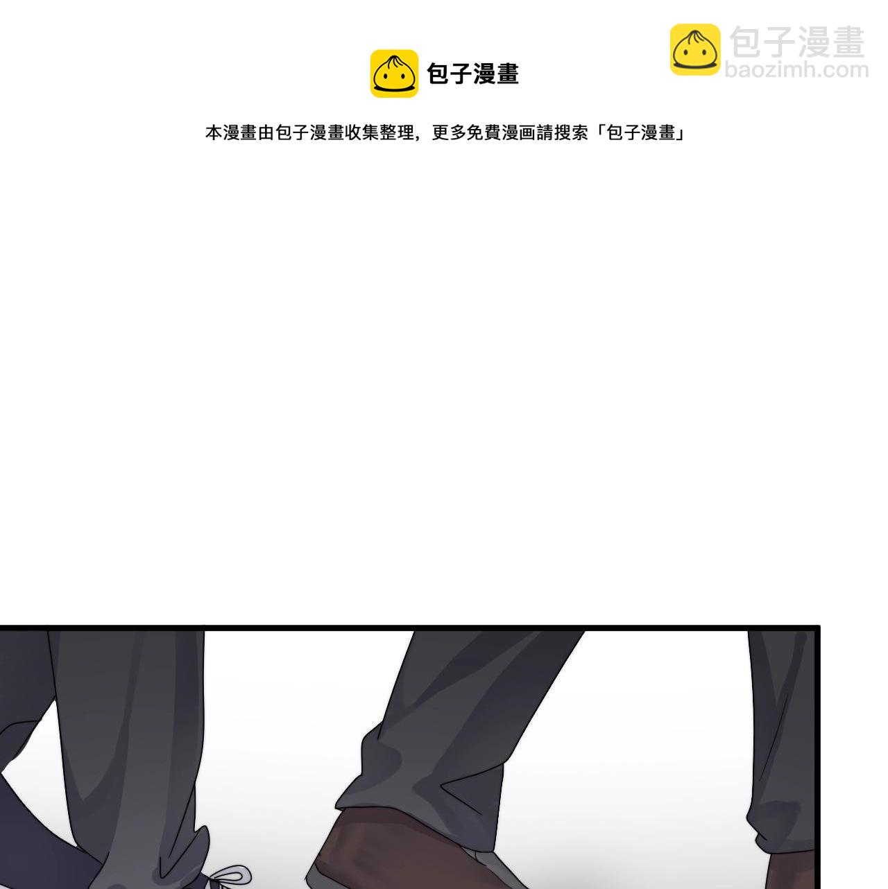 這題超綱了 - 第105話 爲你破例(1/2) - 5