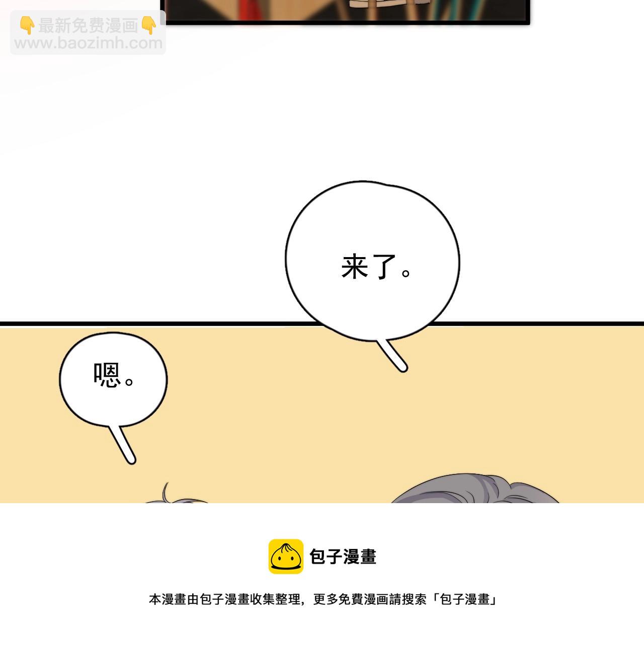 第109话 双向奔赴？28