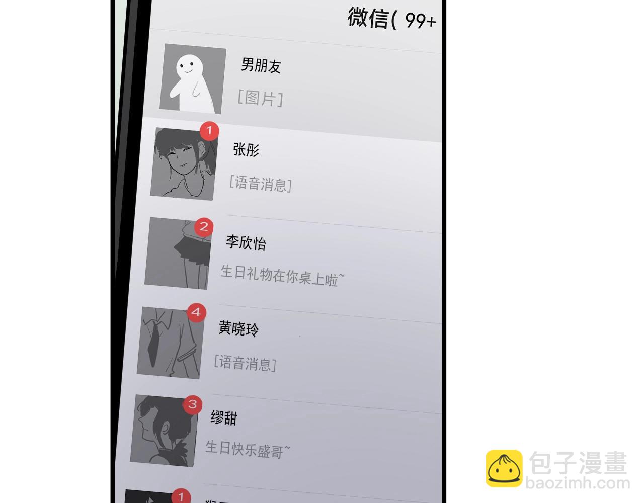 這題超綱了 - 第111話 太努力了(1/2) - 5